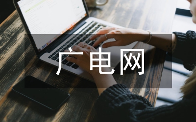廣電局科學(xué)發(fā)展觀個人剖析材料