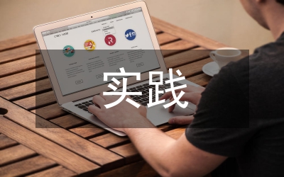報媒深度融合實踐的創(chuàng)新舉措