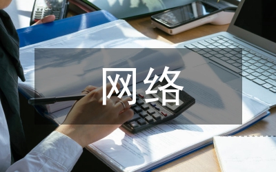 網(wǎng)絡(luò)數(shù)字化時(shí)代廣播電視技術(shù)