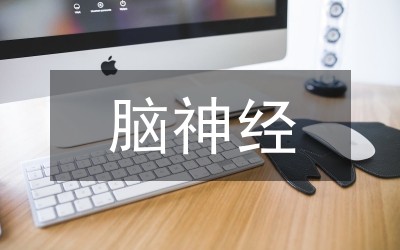 神經(jīng)網(wǎng)絡在工程造價中的運用