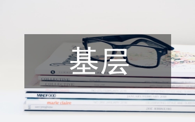 基層群眾文化建設(shè)與發(fā)展路徑