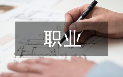 職業(yè)倦怠高校體育論文
