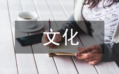 文化自信視域下高校社團(tuán)思想教育