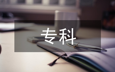 ?？茖W生英美文學教學論文