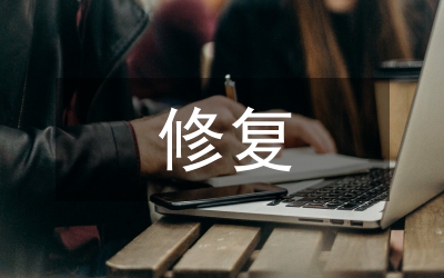復(fù)合樹脂修復(fù)的技術(shù)要點(diǎn)