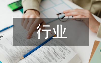 教育培訓行業(yè)市場分析