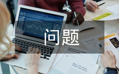行政執(zhí)法中存在的問(wèn)題及對(duì)策