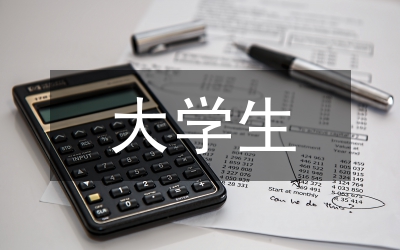 大學生職業(yè)心理素養(yǎng)提升的實踐研究