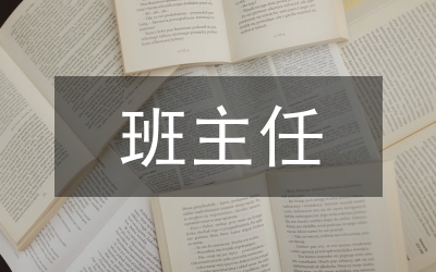 廠辦公室副主任個人全年述職