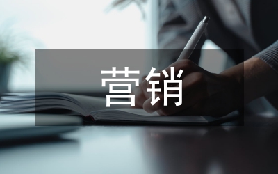 FAIAD微信營銷策略研究