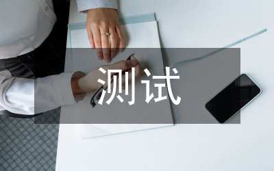 機(jī)械工程測試技術(shù)