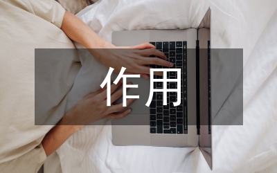 繪畫(huà)在語(yǔ)文教學(xué)中的作用