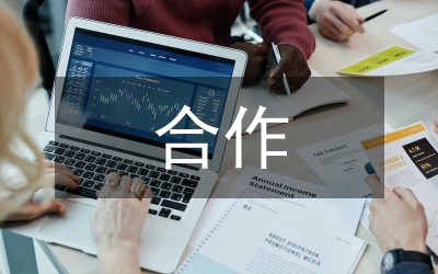 校企合作下畢業(yè)設計指導實現(xiàn)途徑