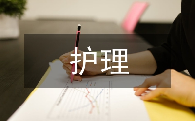 如何護(hù)理失禁老人