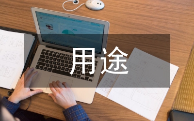 小議舞在節(jié)奏中的用途