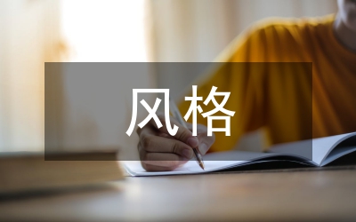 唐代工藝美術(shù)的風(fēng)格特點(diǎn)