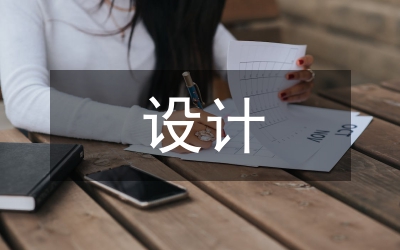 非遺文創(chuàng)設(shè)計(jì)賦能鄉(xiāng)村振興策略