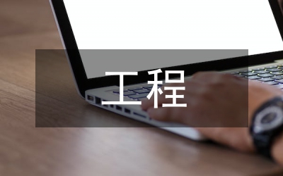 管理科學(xué)與工程類就業(yè)前景