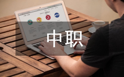 中職學(xué)校農(nóng)業(yè)青年教師教學(xué)提升策略