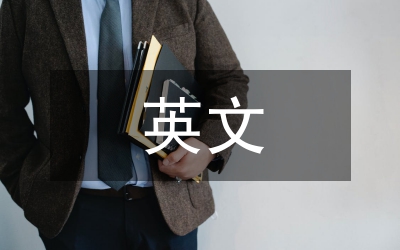 微信名英文