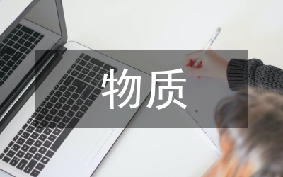 小議非物質(zhì)文化的包裝