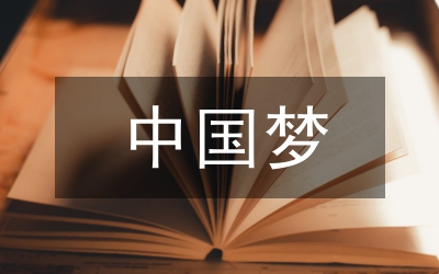 中國(guó)當(dāng)代繪畫(huà)