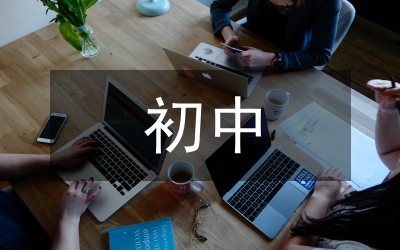 初中物理知識(shí)點(diǎn)總結(jié)