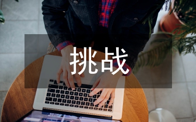 “新農(nóng)人”返鄉(xiāng)，迎接新挑戰(zhàn)-華北平原未來十年農(nóng)村農(nóng)業(yè)發(fā)展的“破局”之計(jì)