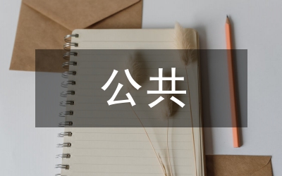 公共數(shù)字文化服務賦能鄉(xiāng)村振興路徑