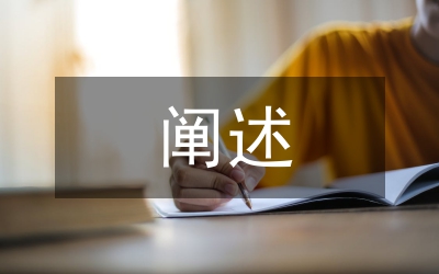 闡述傳統(tǒng)灌溉技術(shù)傳統(tǒng)繼承