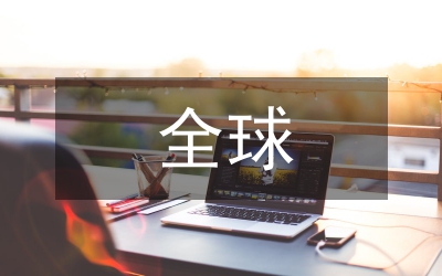 極地氣象: 認識全球影響——世界氣象日WMO秘書長M. 雅羅先生致辭