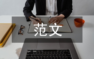 2007新年賀詞范文