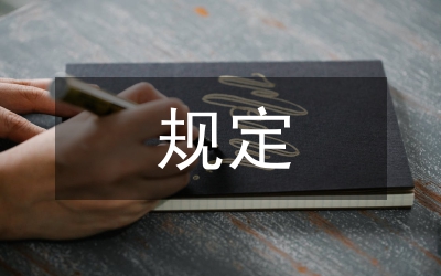 新婚姻法律規(guī)定