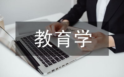 教育學(xué)區(qū)領(lǐng)導(dǎo)履職報告