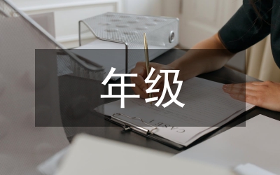 七年級語文教學(xué)如何提升學(xué)生表達(dá)能力