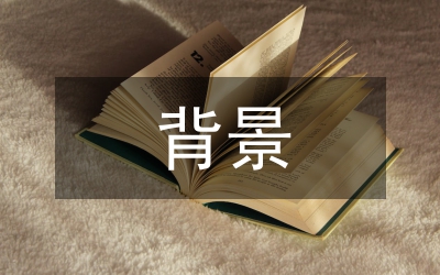 文旅融合背景地方旅游文化探討