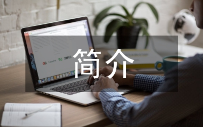 一百條裙子簡介