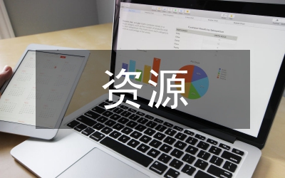 人力資源管理的方式及個(gè)性化管理分析