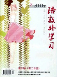語數(shù)外學(xué)習(xí)·高中版高二年級(jí)